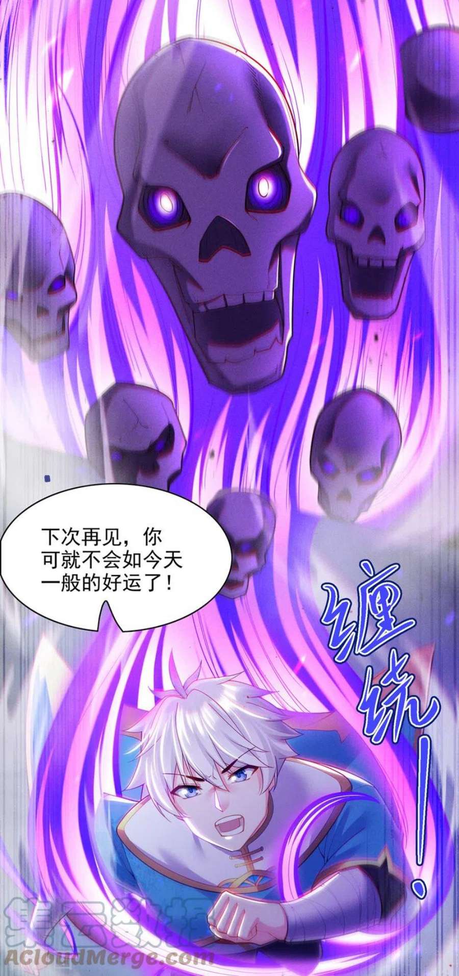 在超能力世界学修仙，我是不是脑子有坑59话 糟了，快阻止他！