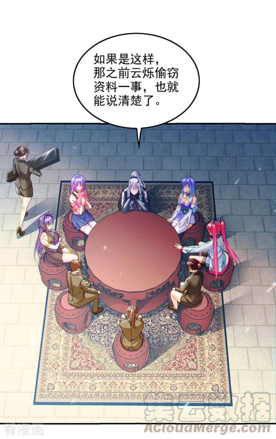 在超能力世界学修仙，我是不是脑子有坑60话 他要找的是灵脉！