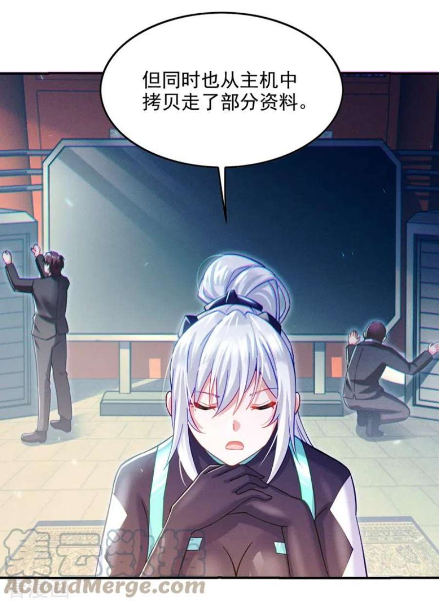 在超能力世界学修仙，我是不是脑子有坑60话 他要找的是灵脉！