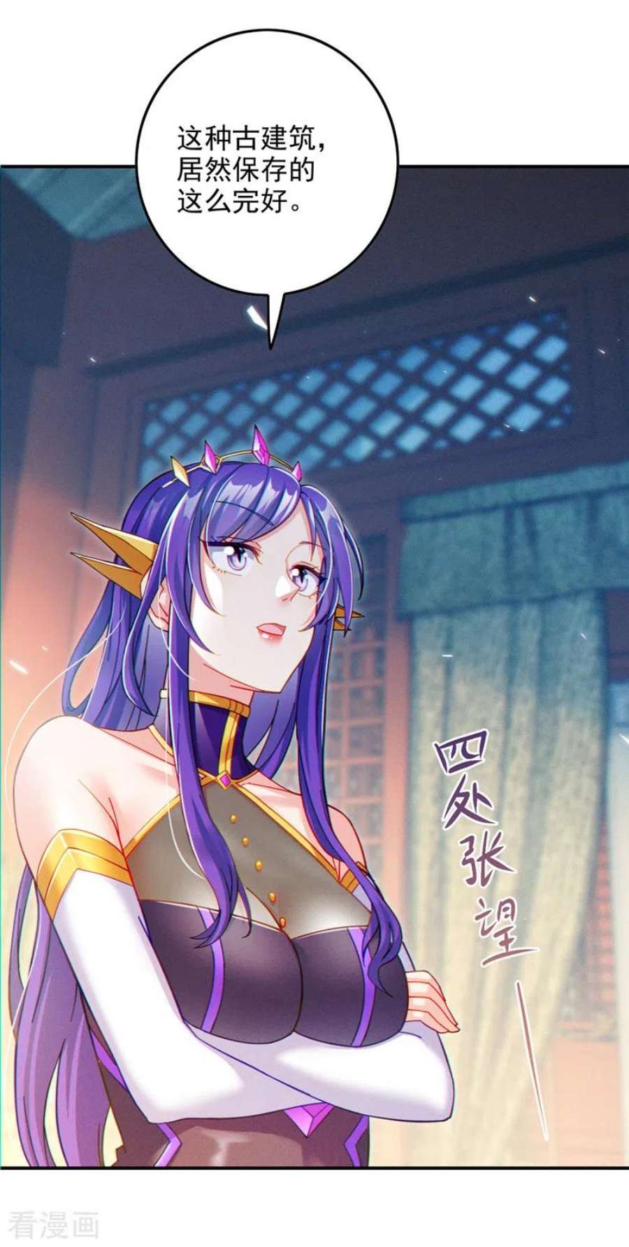 在超能力世界学修仙，我是不是脑子有坑60话 他要找的是灵脉！