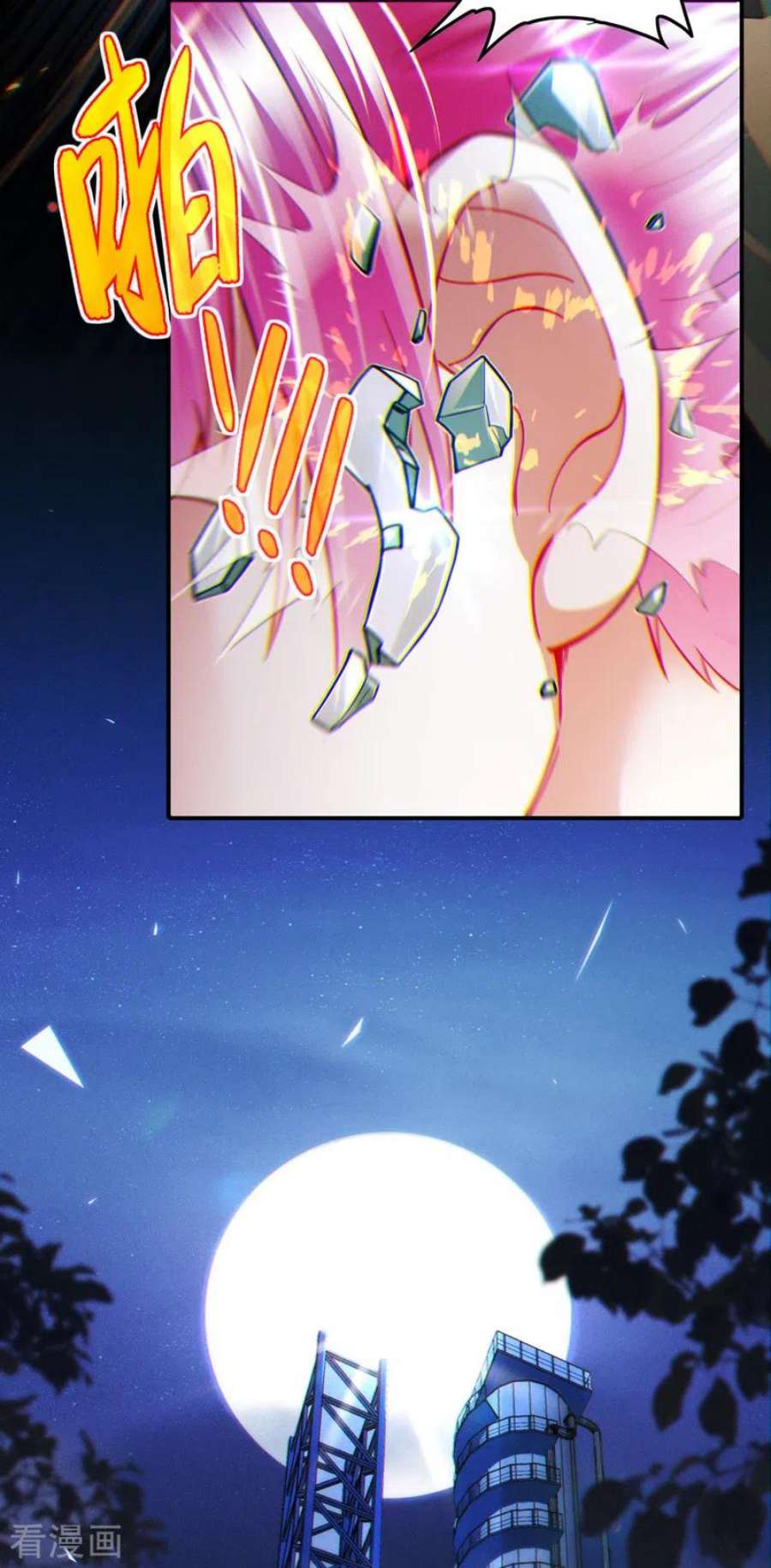 在超能力世界学修仙，我是不是脑子有坑61话 必须把消息传给云舒！