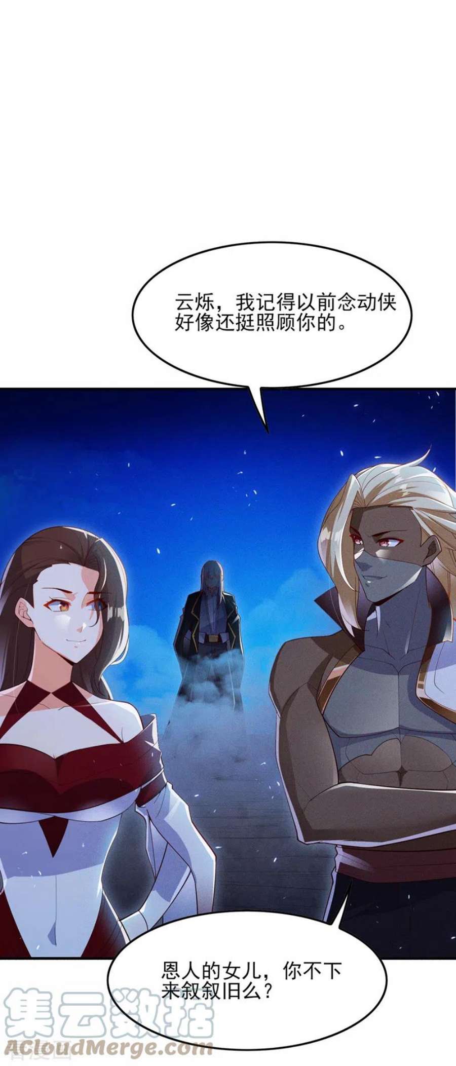 在超能力世界学修仙，我是不是脑子有坑61话 必须把消息传给云舒！