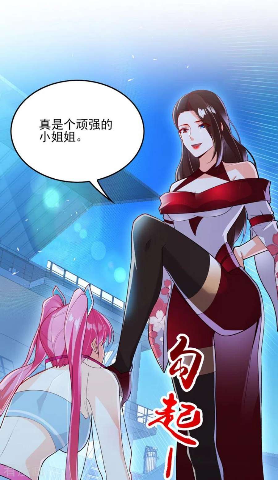 在超能力世界学修仙，我是不是脑子有坑61话 必须把消息传给云舒！