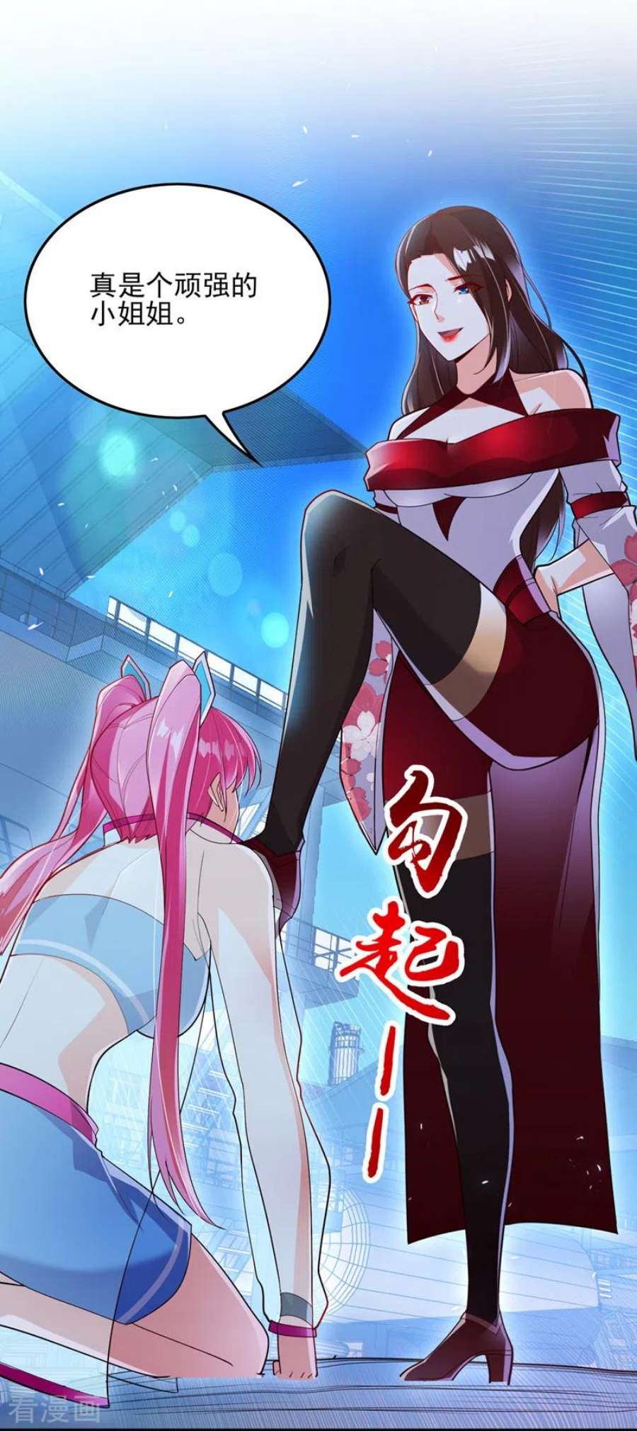 在超能力世界学修仙，我是不是脑子有坑62话 星璇撑住……等我！