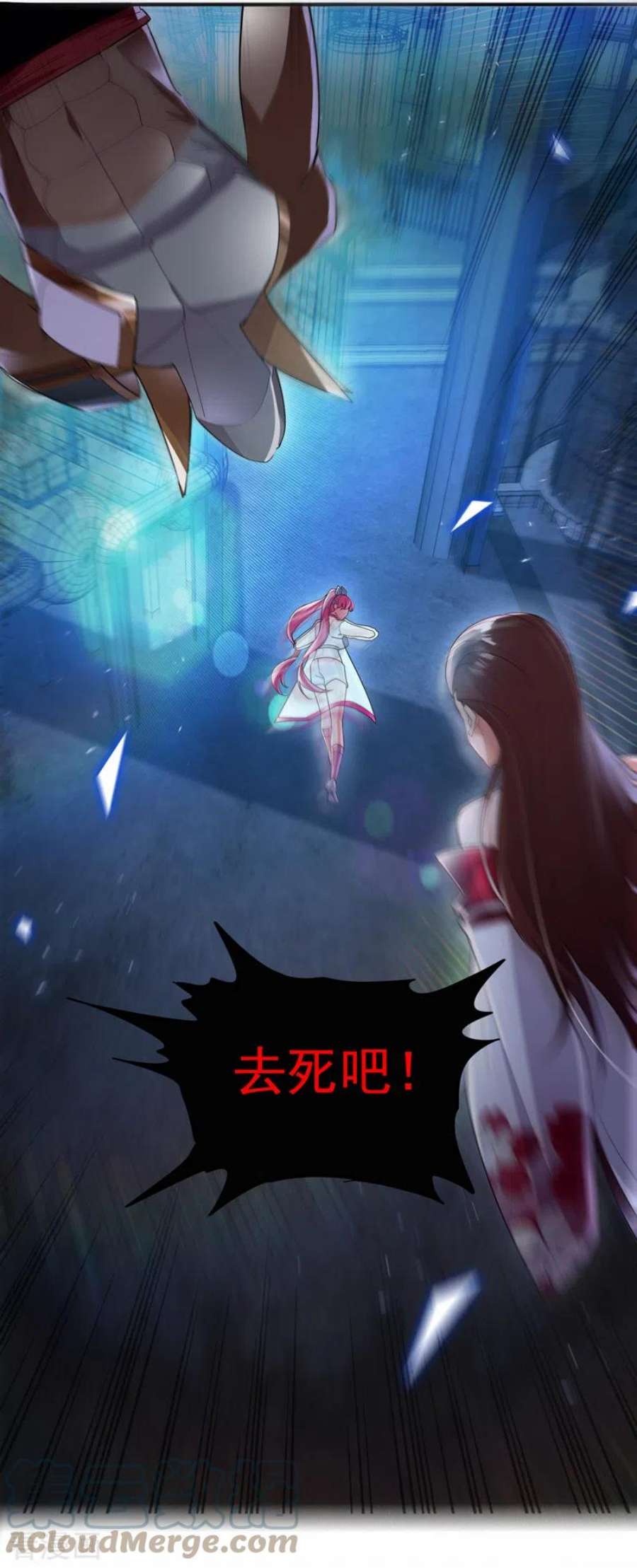 在超能力世界学修仙，我是不是脑子有坑62话 星璇撑住……等我！