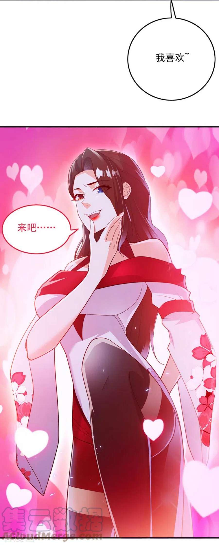 在超能力世界学修仙，我是不是脑子有坑62话 星璇撑住……等我！