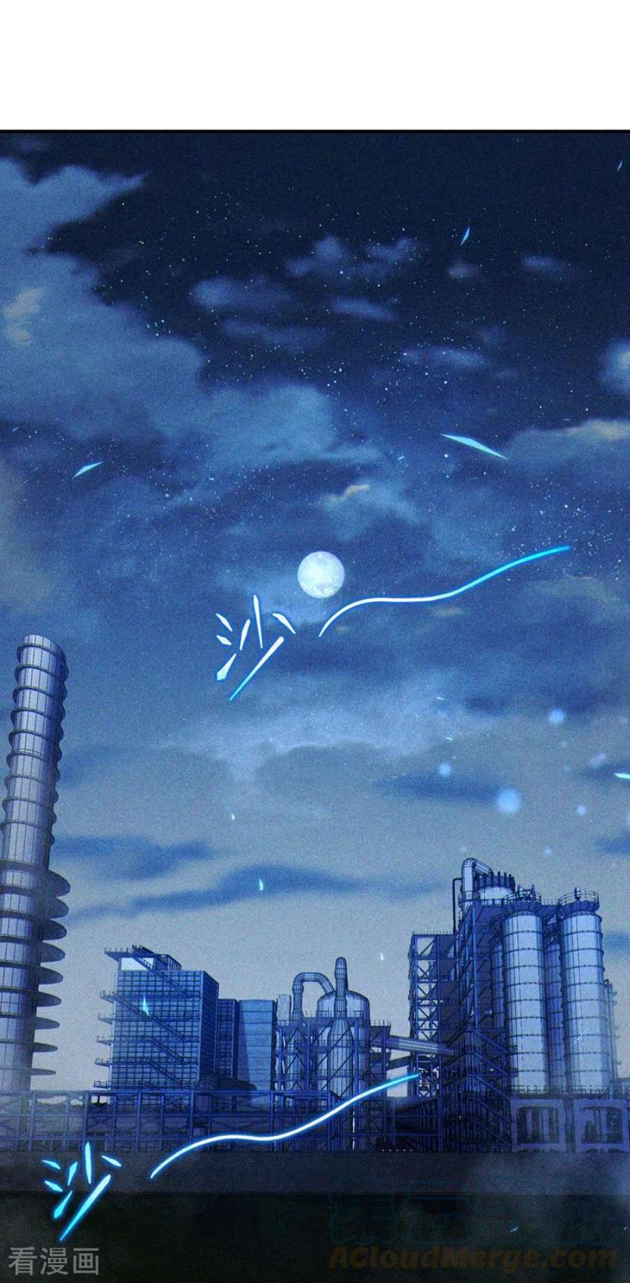 在超能力世界学修仙，我是不是脑子有坑62话 星璇撑住……等我！