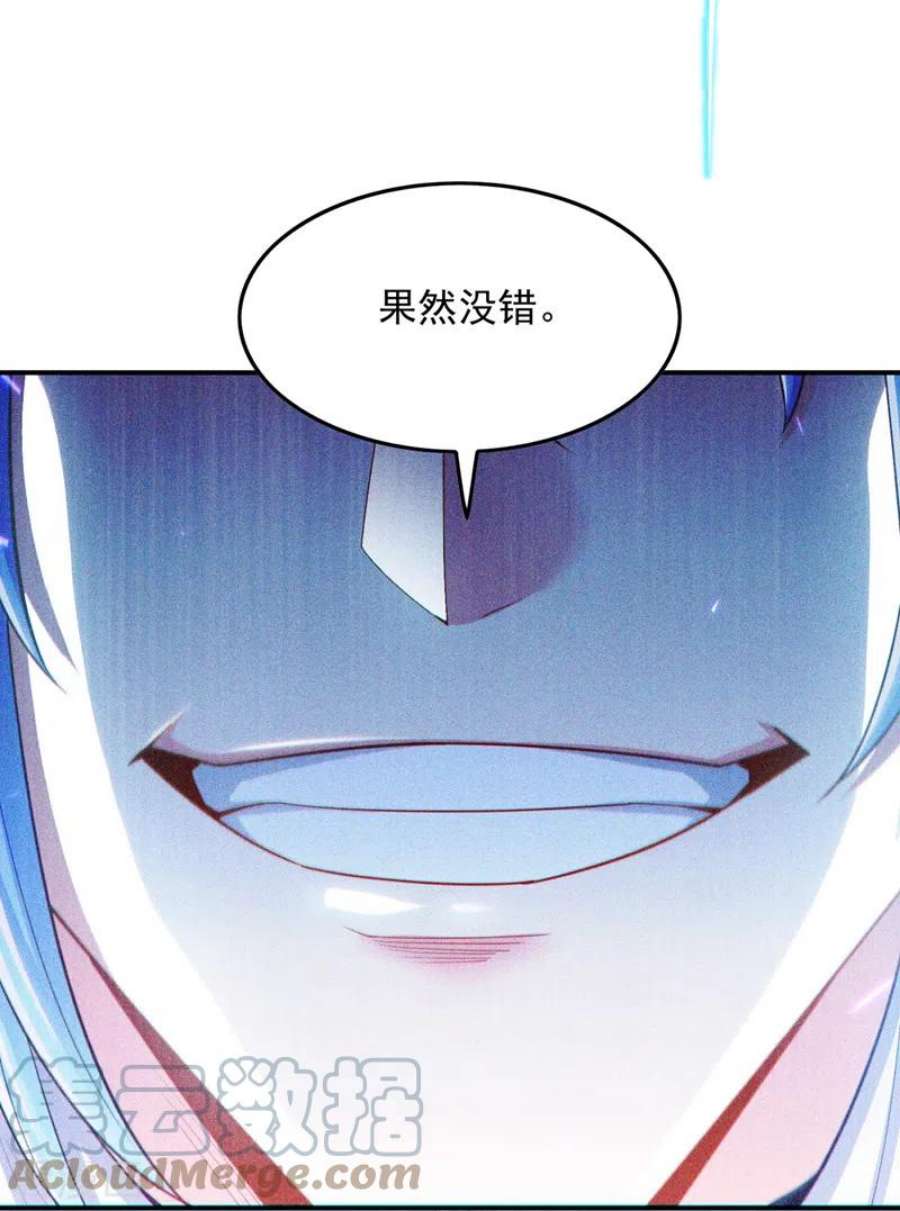 在超能力世界学修仙，我是不是脑子有坑62话 星璇撑住……等我！