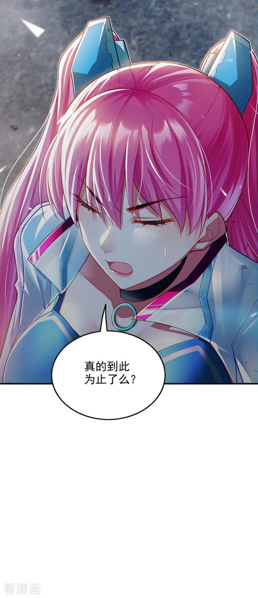 在超能力世界学修仙，我是不是脑子有坑62话 星璇撑住……等我！