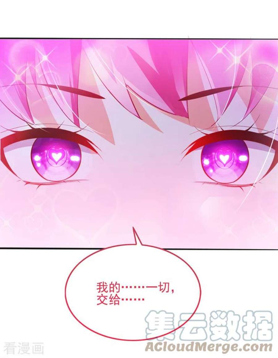在超能力世界学修仙，我是不是脑子有坑62话 星璇撑住……等我！