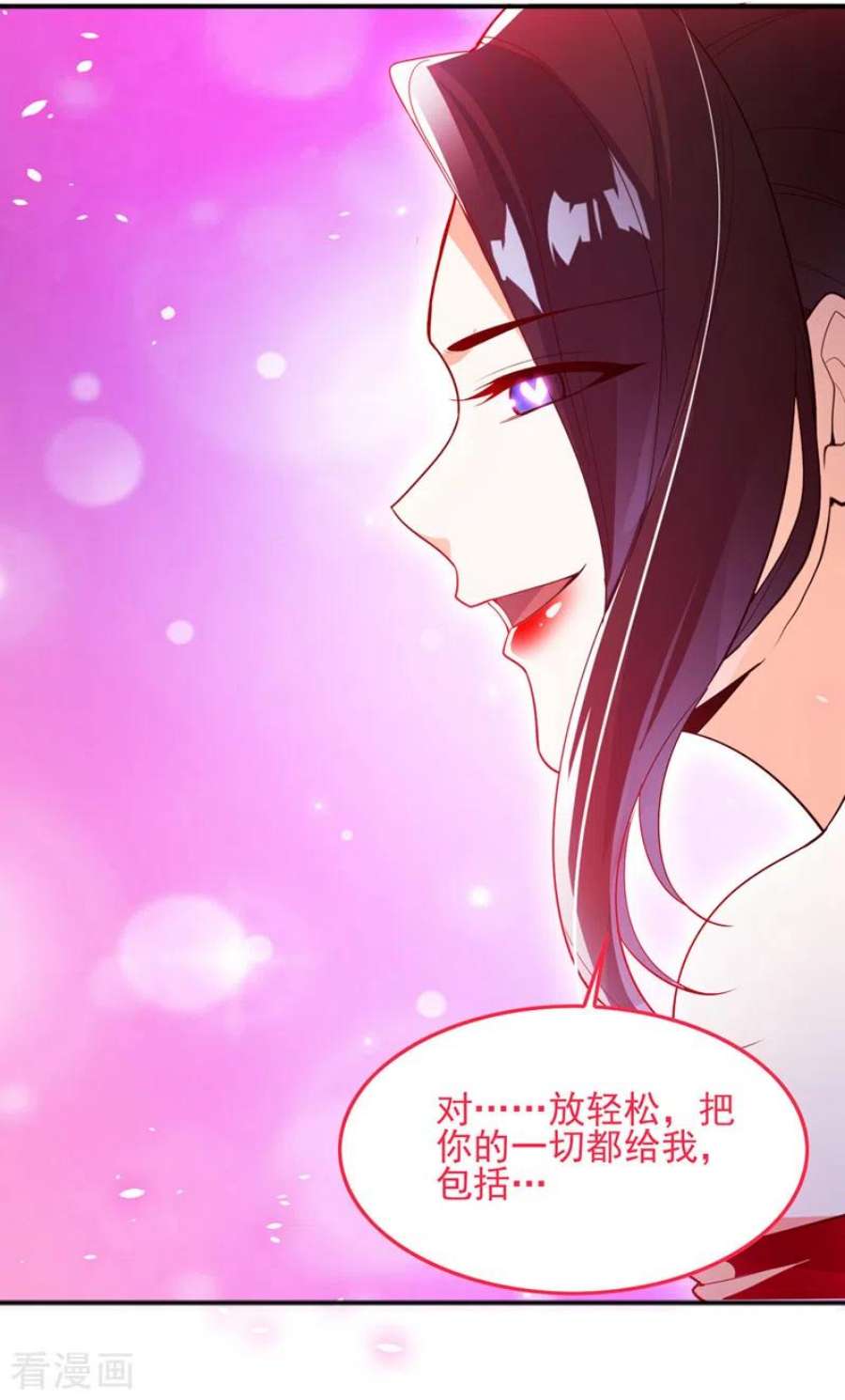 在超能力世界学修仙，我是不是脑子有坑62话 星璇撑住……等我！