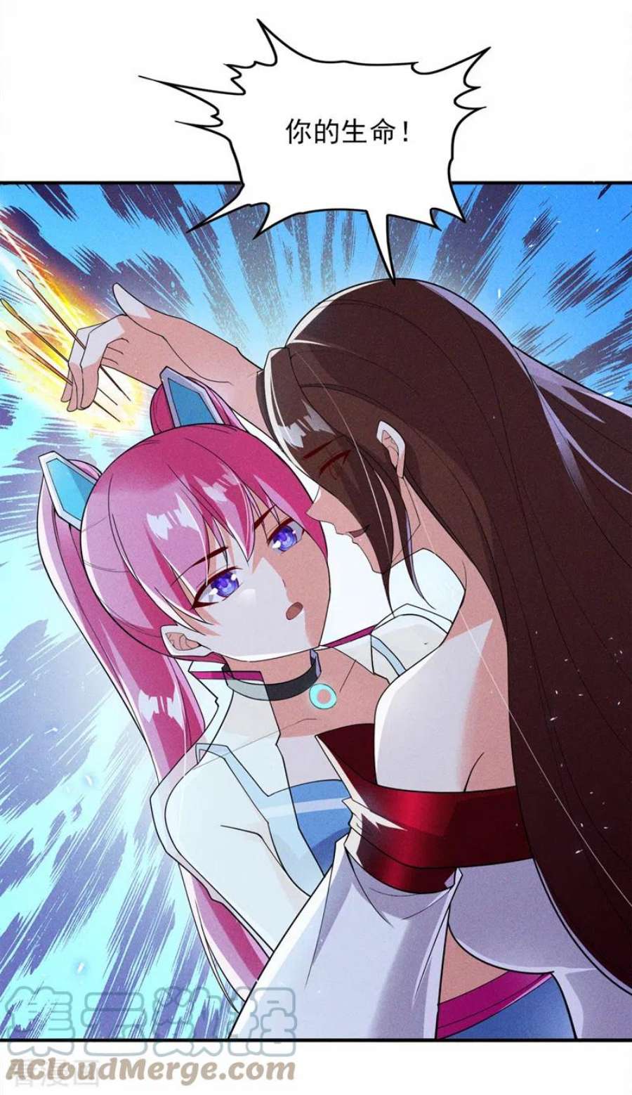 在超能力世界学修仙，我是不是脑子有坑62话 星璇撑住……等我！