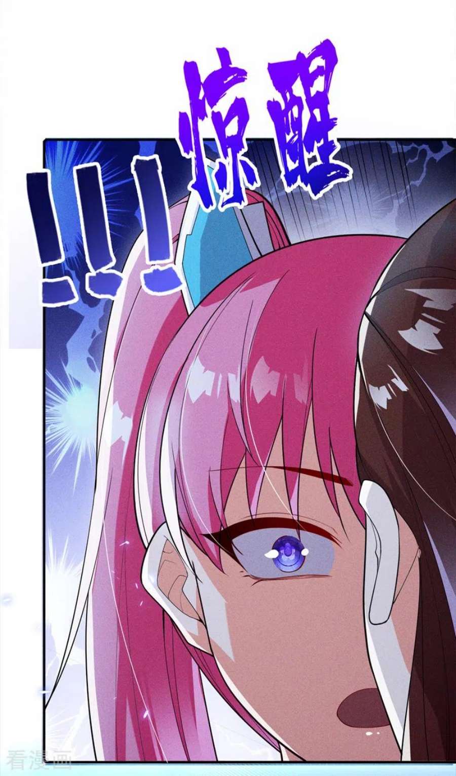 在超能力世界学修仙，我是不是脑子有坑62话 星璇撑住……等我！