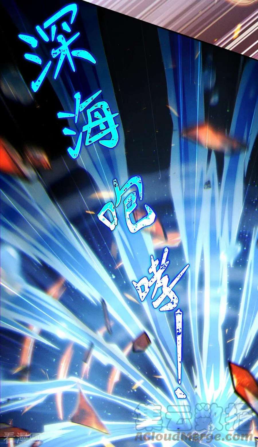 在超能力世界学修仙，我是不是脑子有坑63话 说…东方云烁在哪！