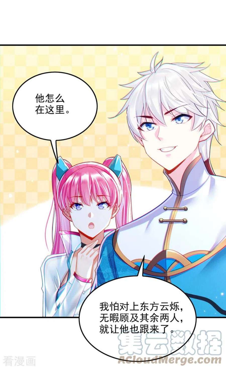 在超能力世界学修仙，我是不是脑子有坑63话 说…东方云烁在哪！