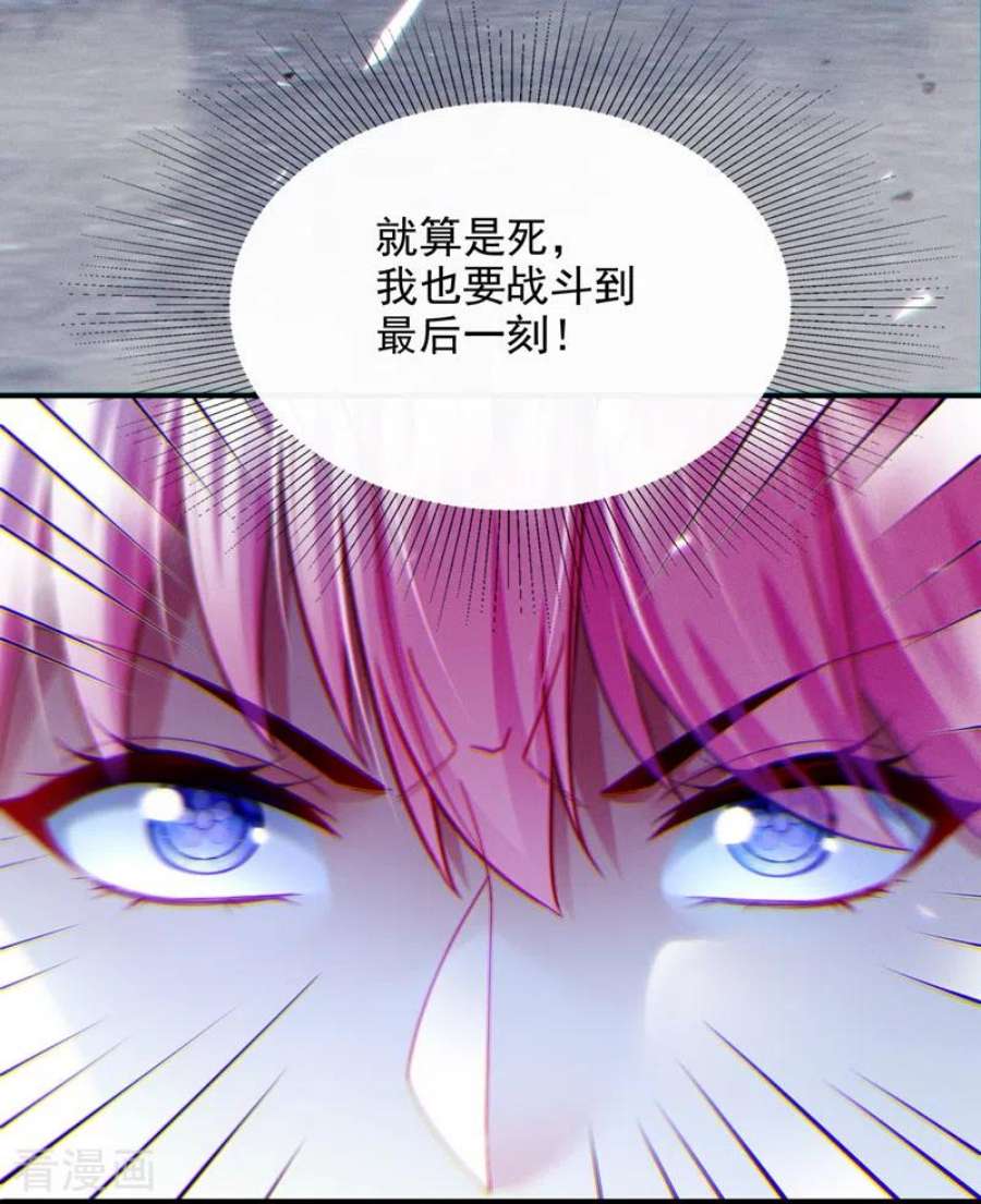 在超能力世界学修仙，我是不是脑子有坑63话 说…东方云烁在哪！