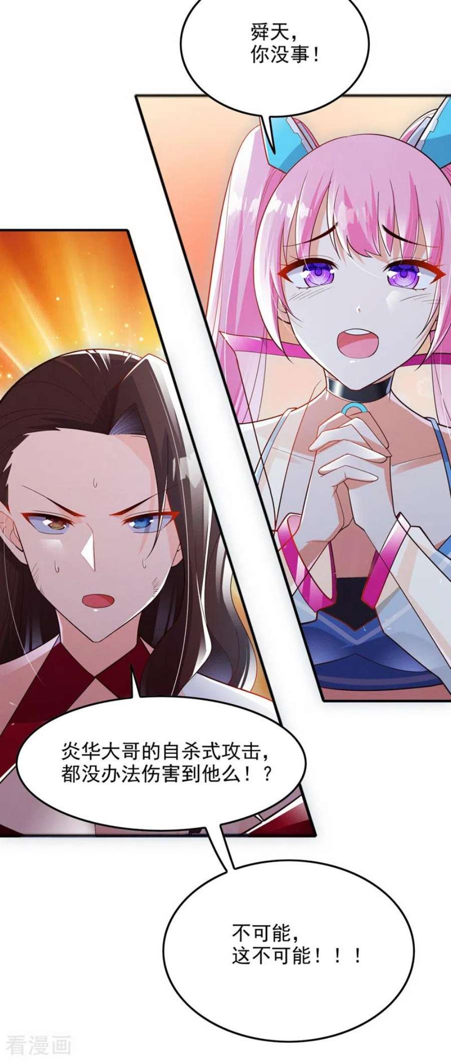 在超能力世界学修仙，我是不是脑子有坑64话 我给你最后一次机会