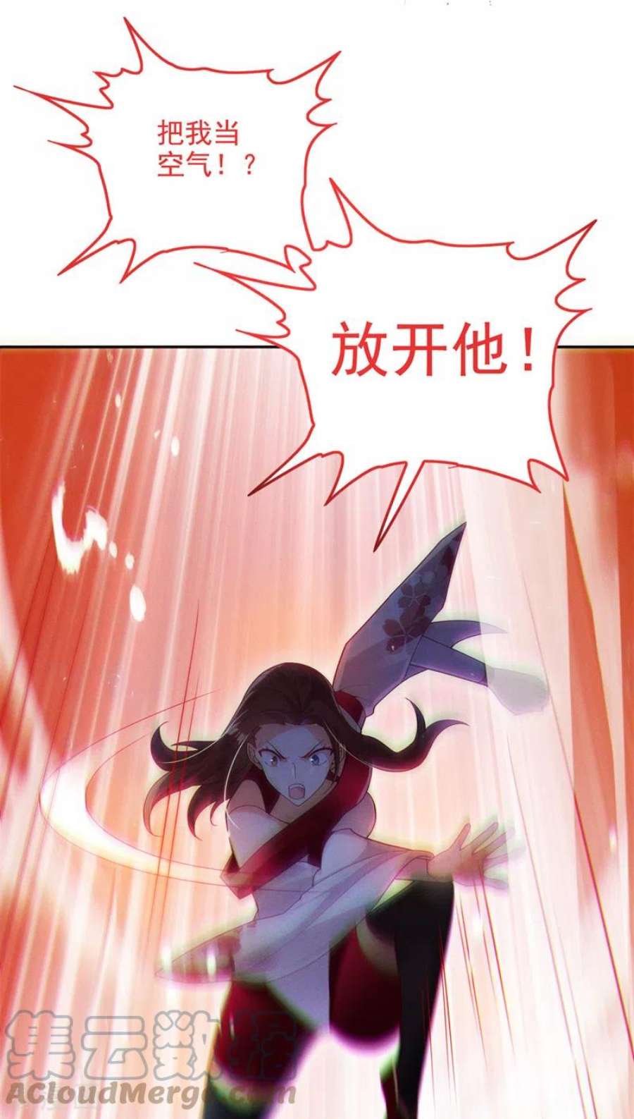 在超能力世界学修仙，我是不是脑子有坑64话 我给你最后一次机会