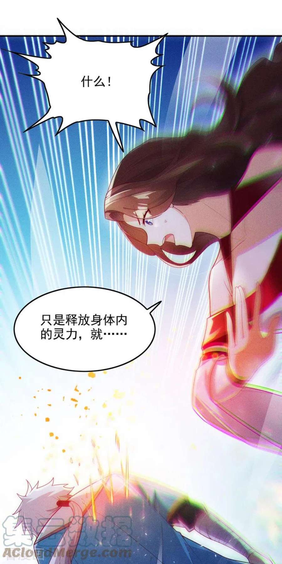 在超能力世界学修仙，我是不是脑子有坑64话 我给你最后一次机会