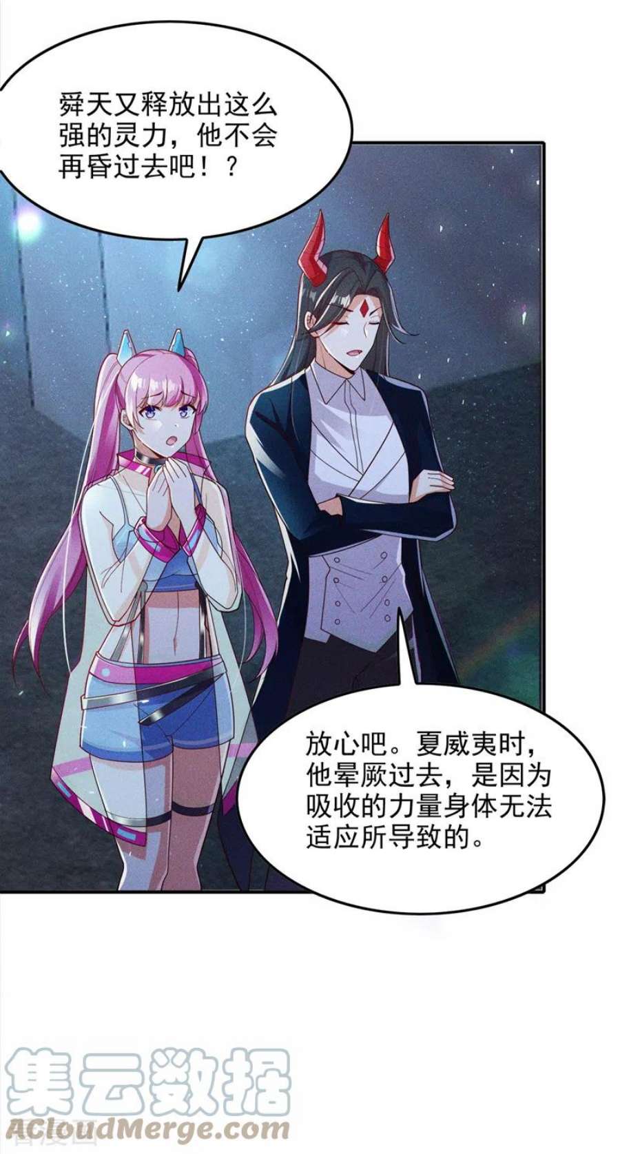 在超能力世界学修仙，我是不是脑子有坑64话 我给你最后一次机会