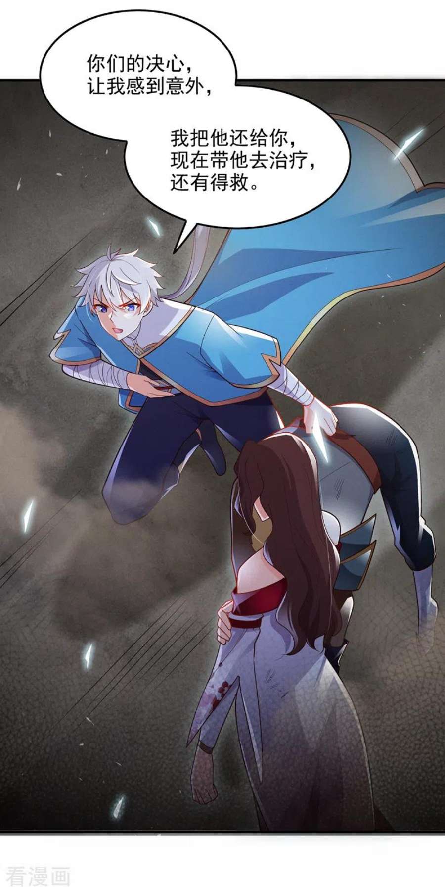 在超能力世界学修仙，我是不是脑子有坑65话 我们还是慢了一步