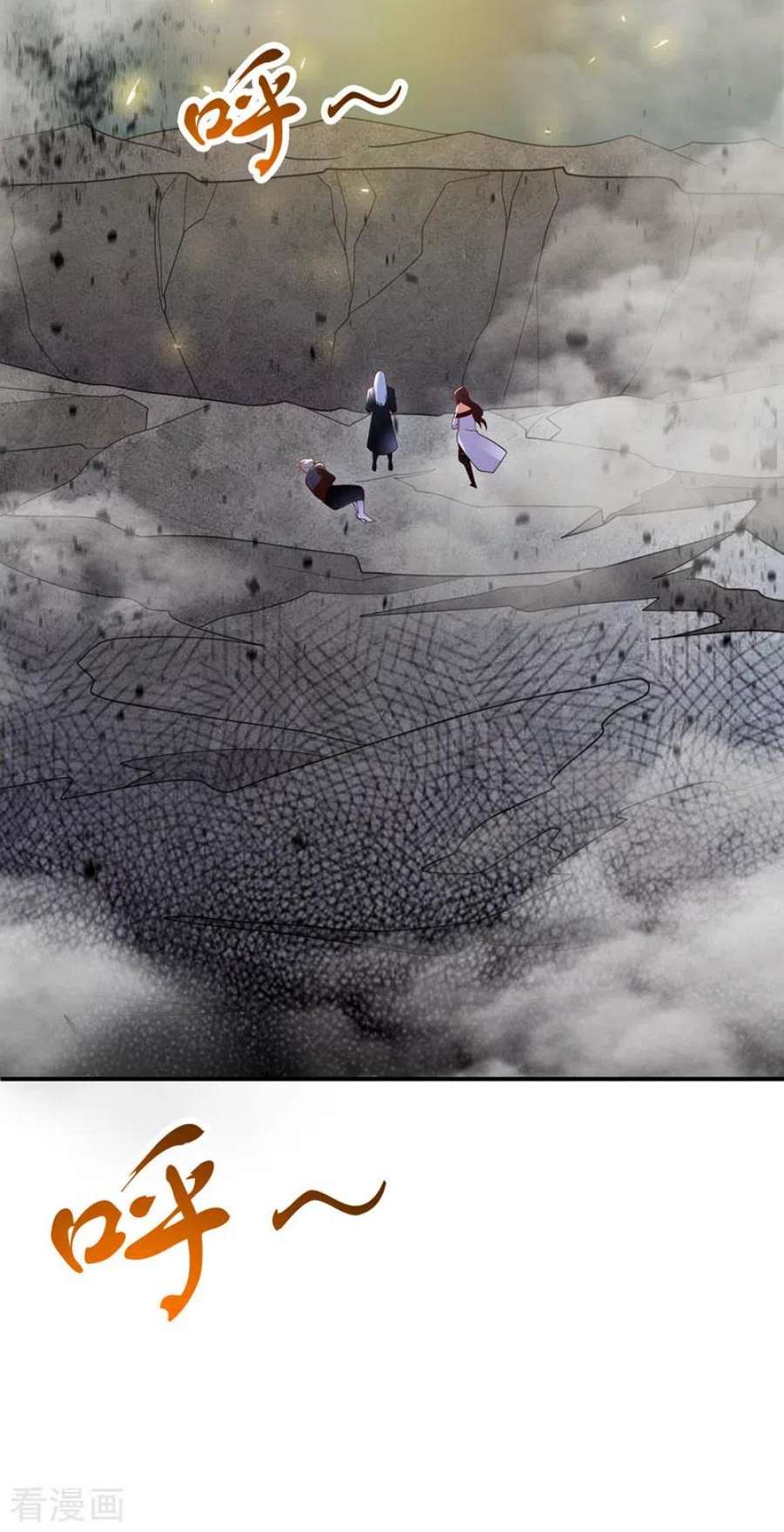在超能力世界学修仙，我是不是脑子有坑65话 我们还是慢了一步