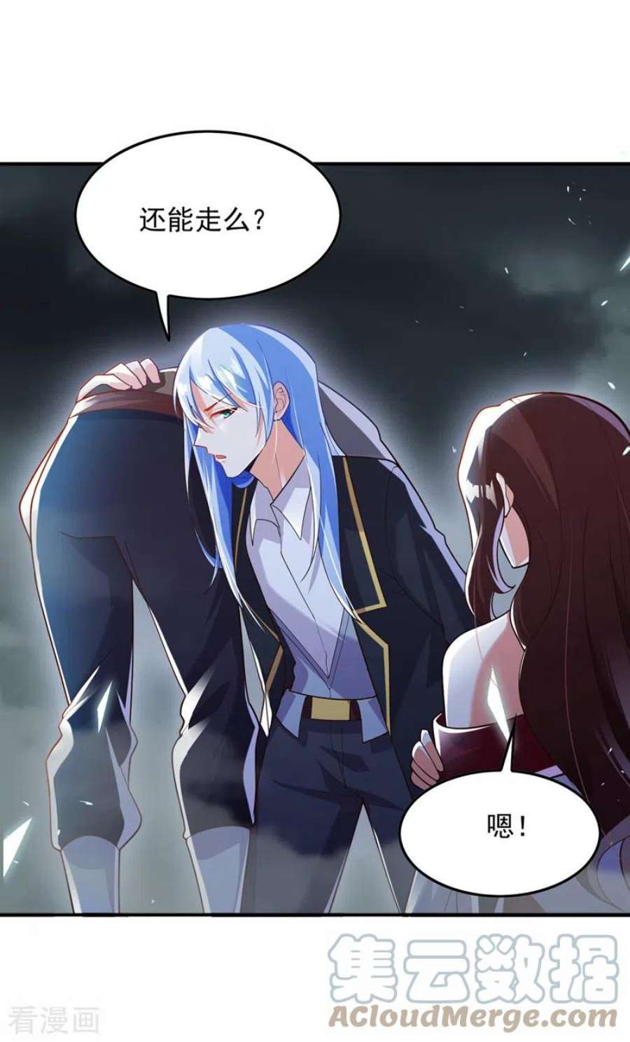 在超能力世界学修仙，我是不是脑子有坑65话 我们还是慢了一步