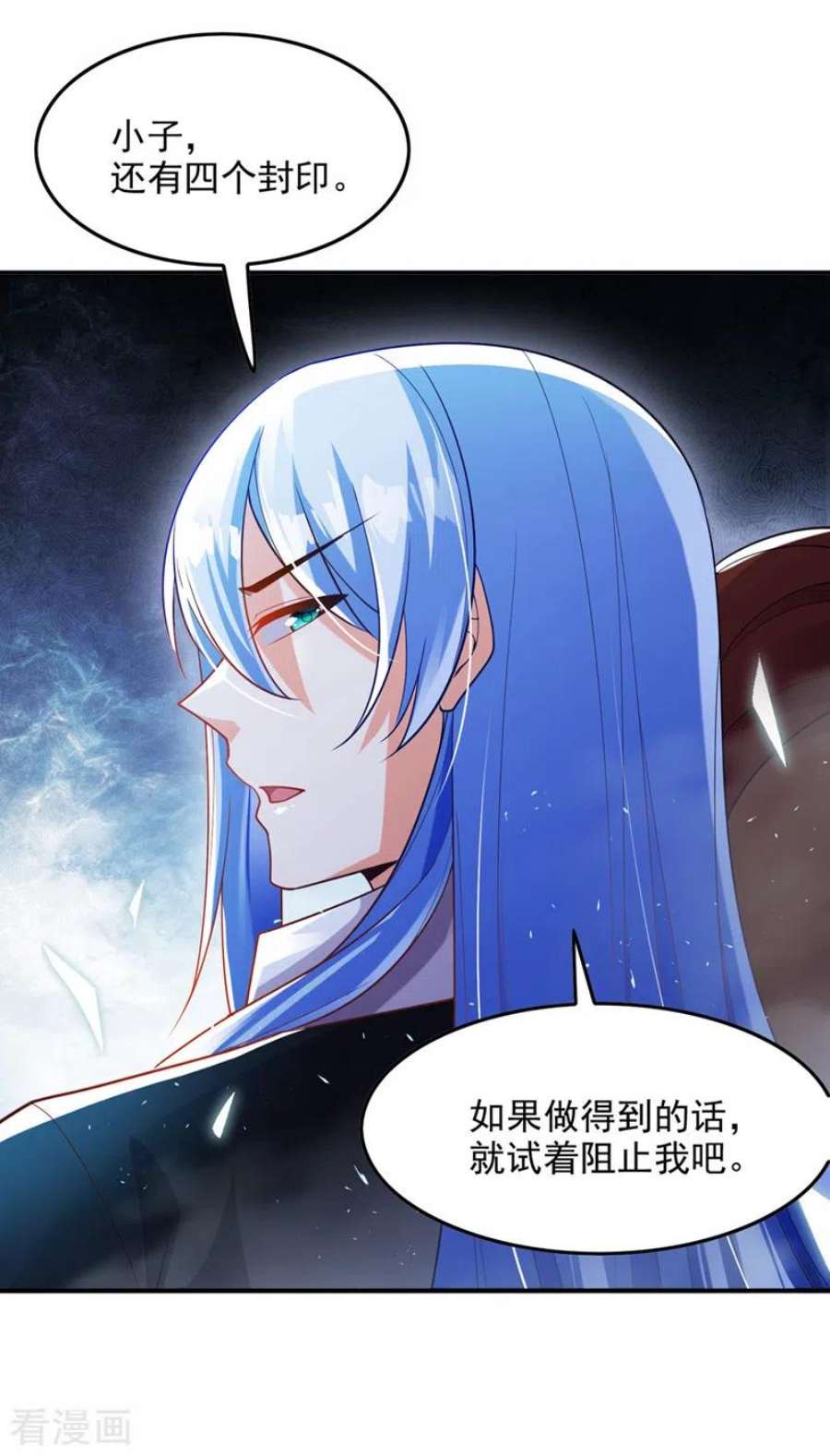 在超能力世界学修仙，我是不是脑子有坑65话 我们还是慢了一步