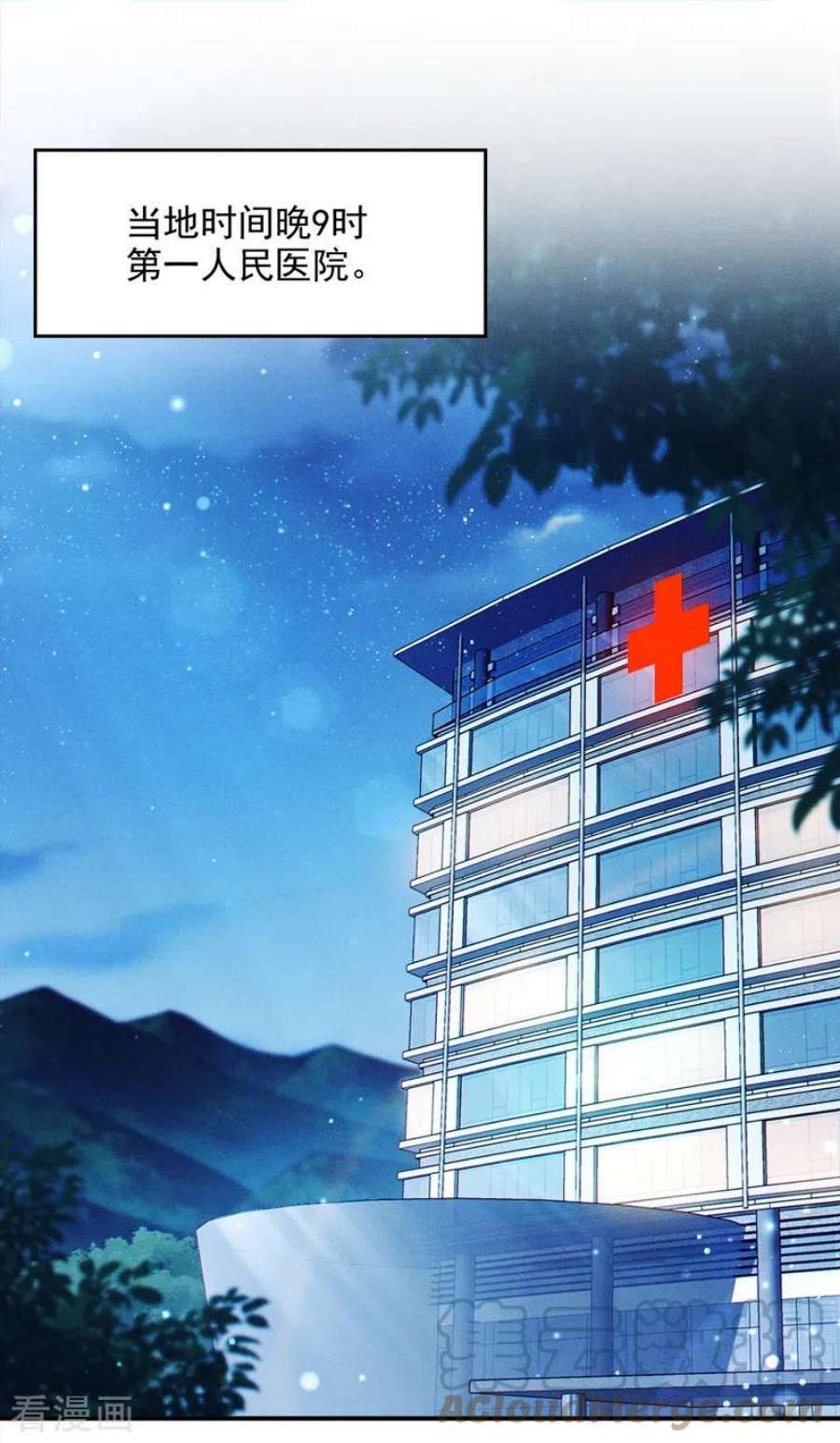 在超能力世界学修仙，我是不是脑子有坑65话 我们还是慢了一步
