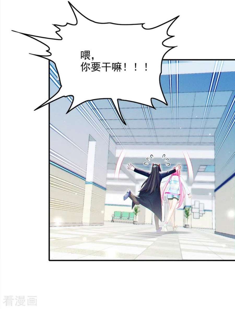 在超能力世界学修仙，我是不是脑子有坑65话 我们还是慢了一步