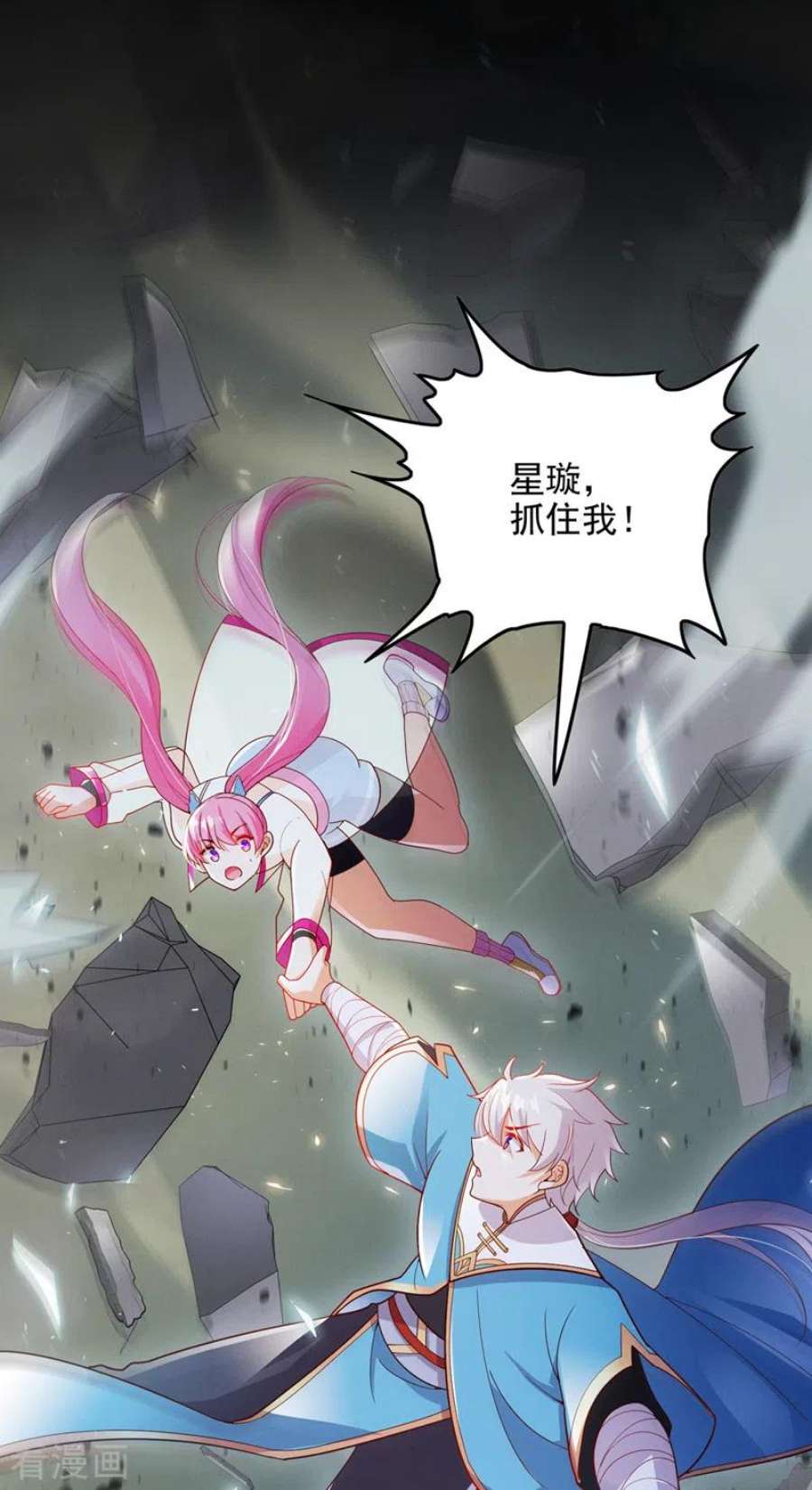 在超能力世界学修仙，我是不是脑子有坑65话 我们还是慢了一步