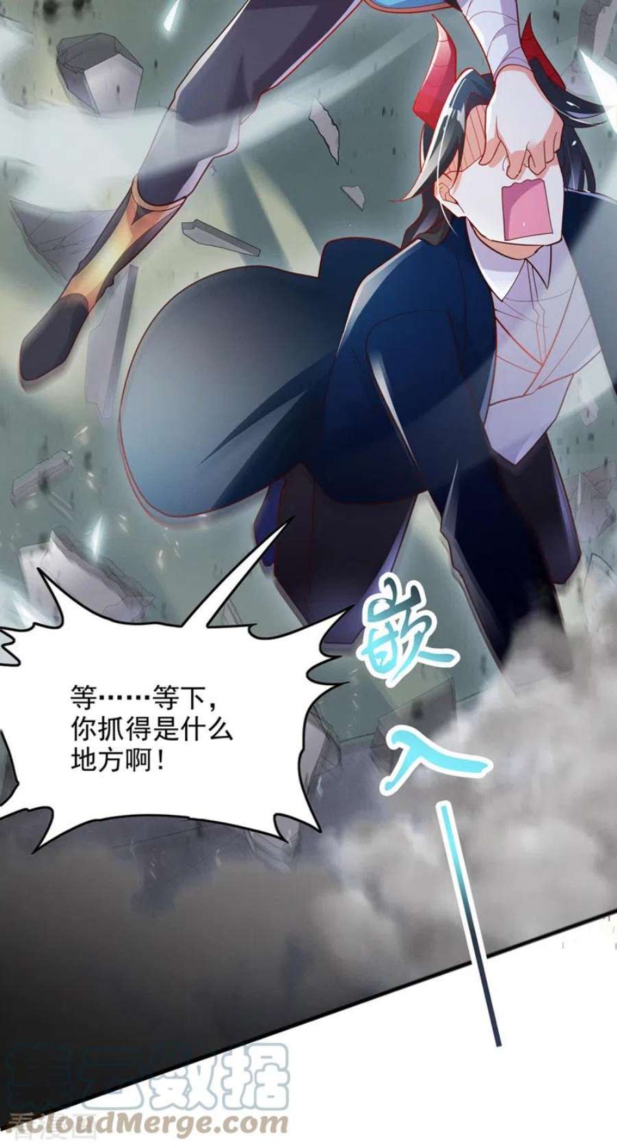 在超能力世界学修仙，我是不是脑子有坑65话 我们还是慢了一步