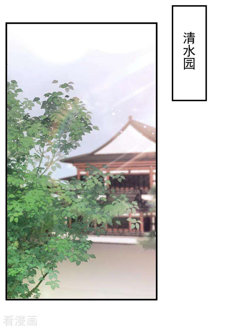 恶魔低语时47话 我能问你的名字吗
