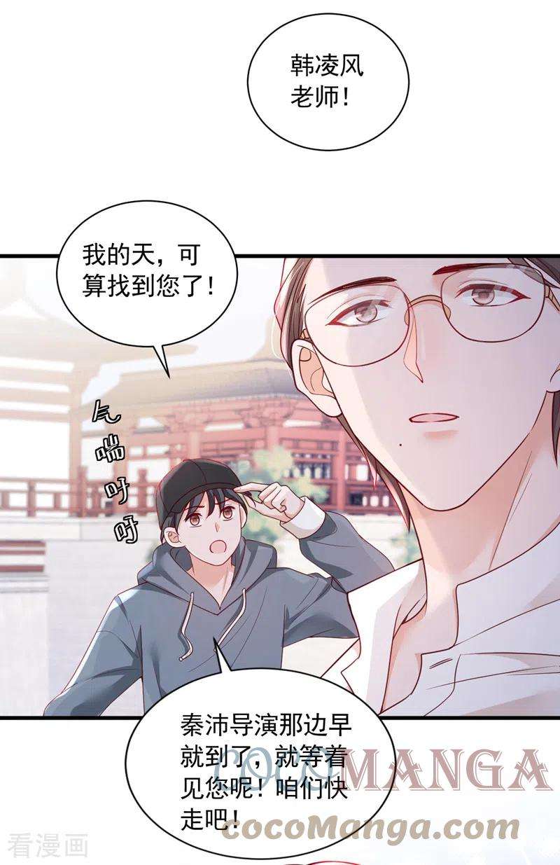 恶魔低语时47话 我能问你的名字吗