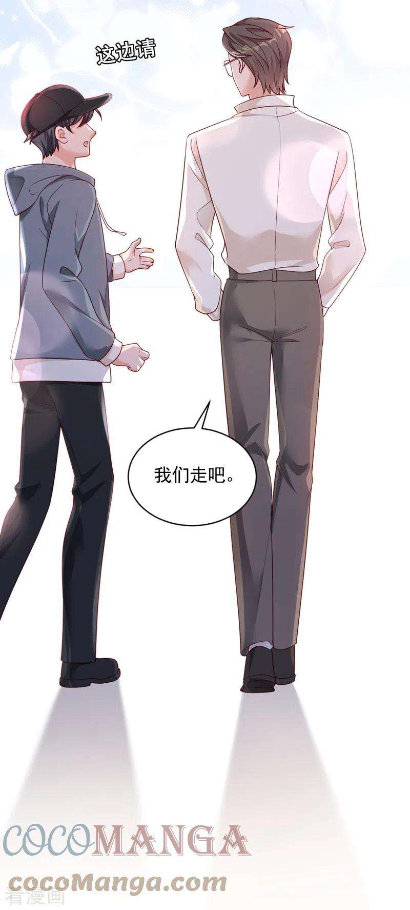 恶魔低语时47话 我能问你的名字吗