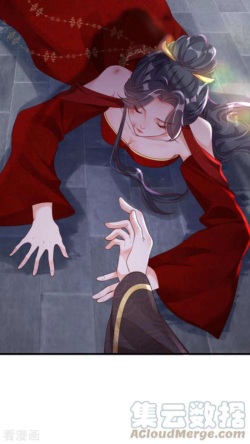 恶魔低语时48话 原来你在吃醋？