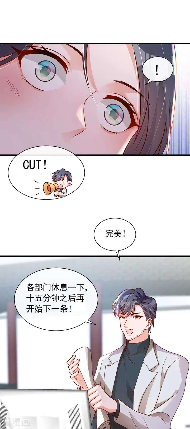 恶魔低语时48话 原来你在吃醋？