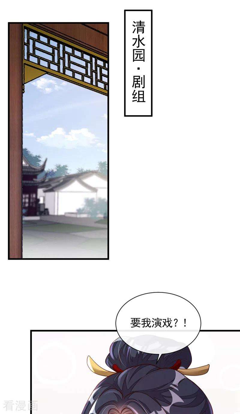 恶魔低语时49话 你很缺钱吗？