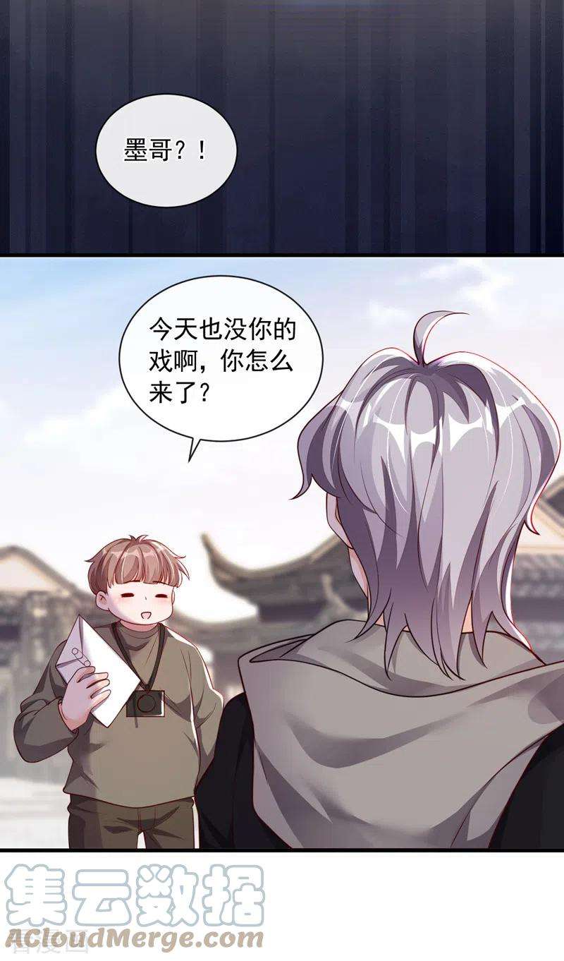 恶魔低语时49话 你很缺钱吗？