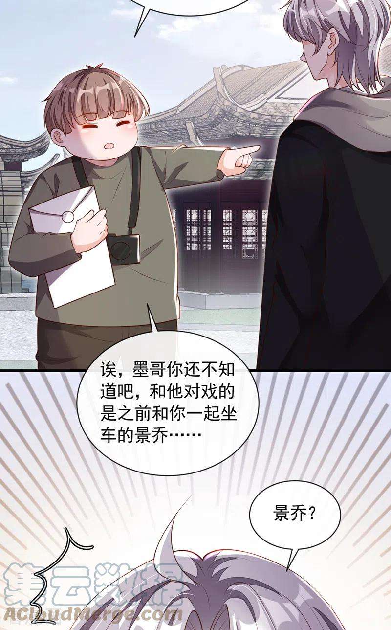 恶魔低语时49话 你很缺钱吗？