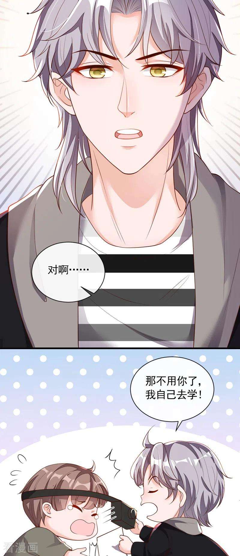 恶魔低语时49话 你很缺钱吗？