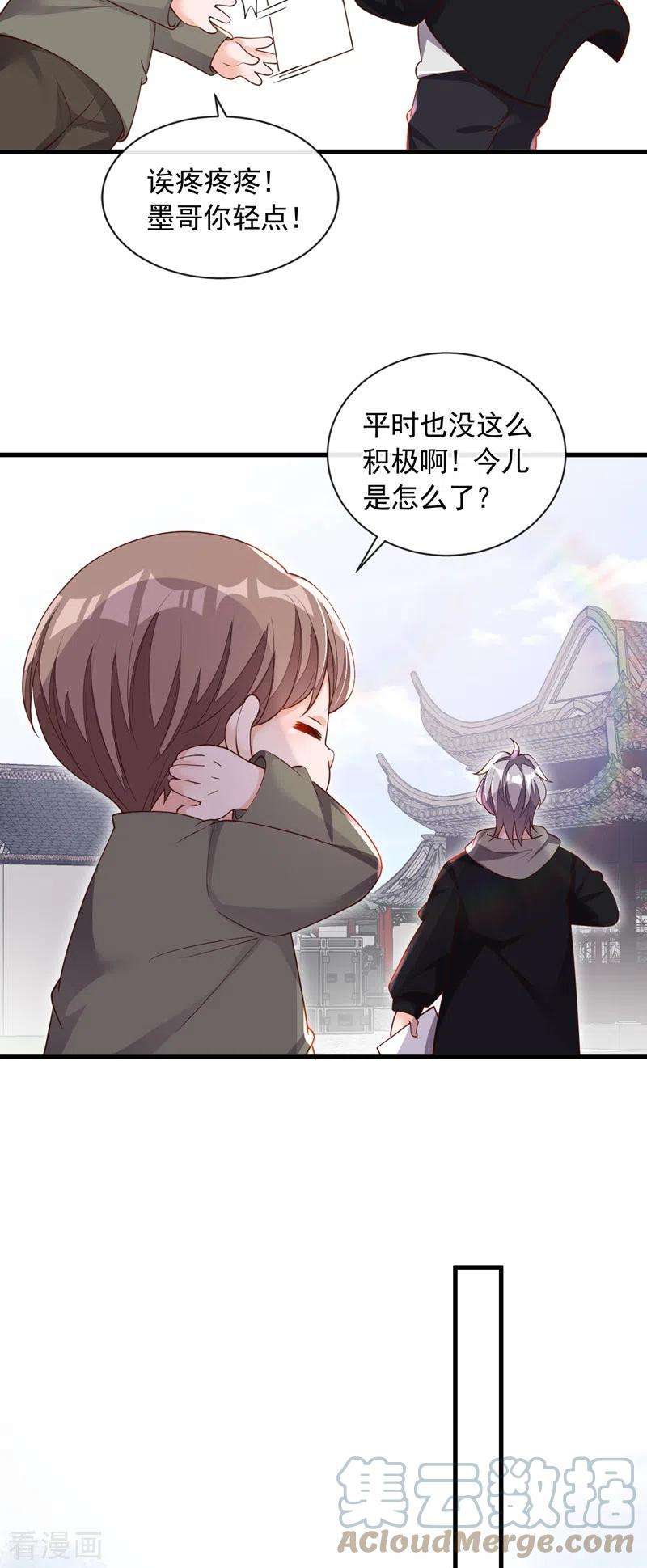 恶魔低语时49话 你很缺钱吗？