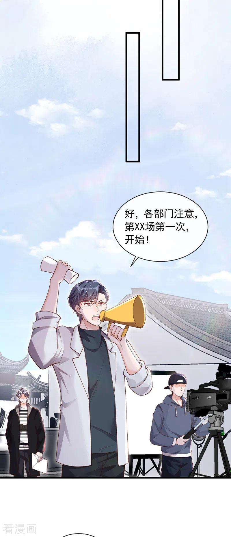 恶魔低语时49话 你很缺钱吗？
