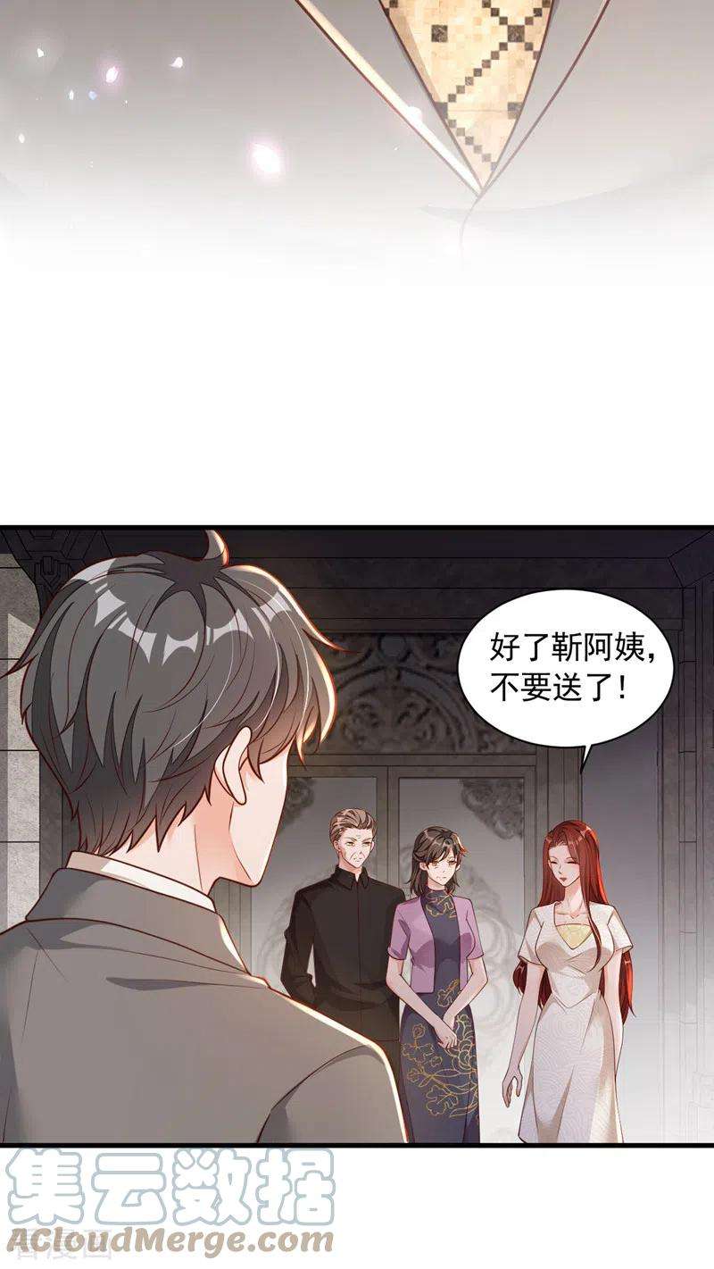 恶魔低语时50话 这里不欢迎你