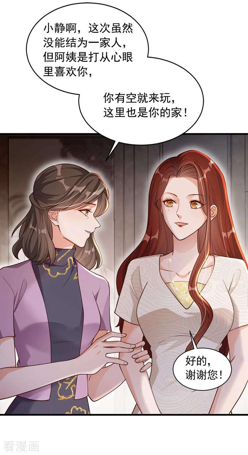 恶魔低语时50话 这里不欢迎你
