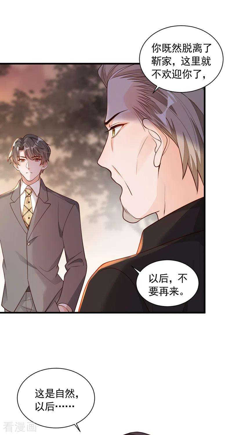 恶魔低语时50话 这里不欢迎你