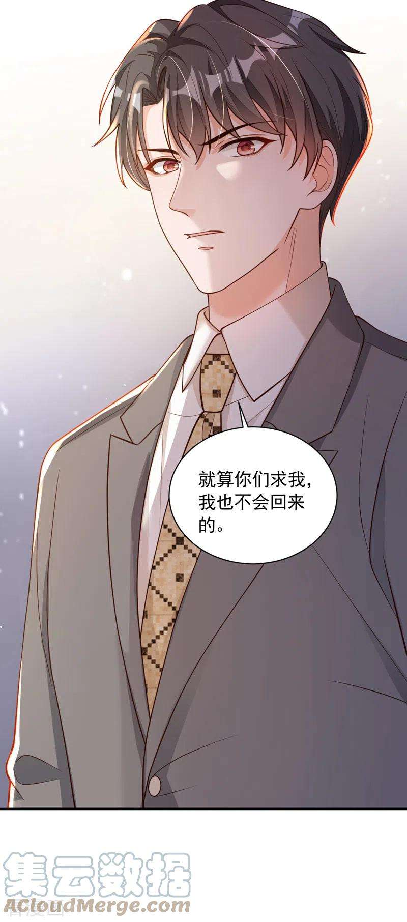 恶魔低语时50话 这里不欢迎你