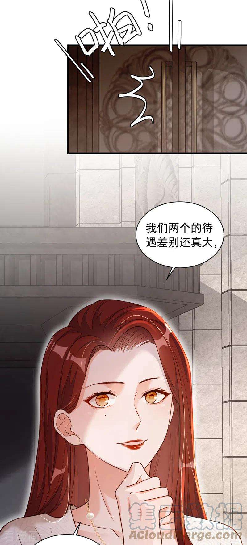 恶魔低语时50话 这里不欢迎你