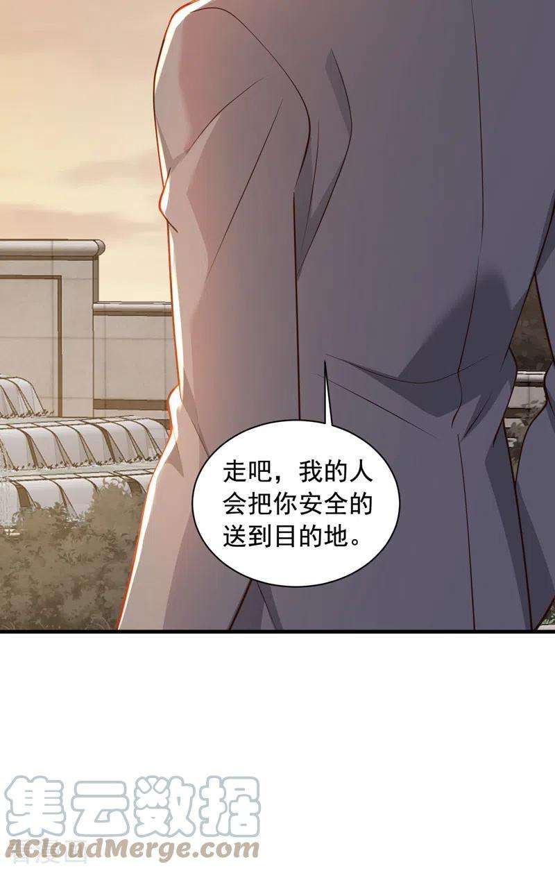 恶魔低语时50话 这里不欢迎你