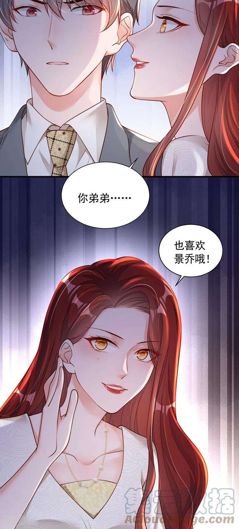 恶魔低语时50话 这里不欢迎你